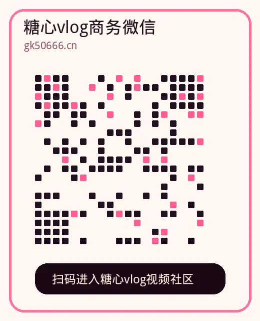 捷克街头